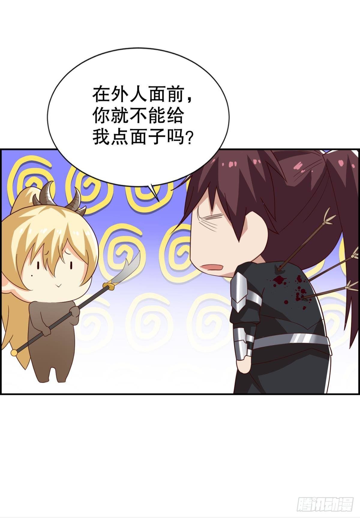 瞧瞧夫君的厉害！25