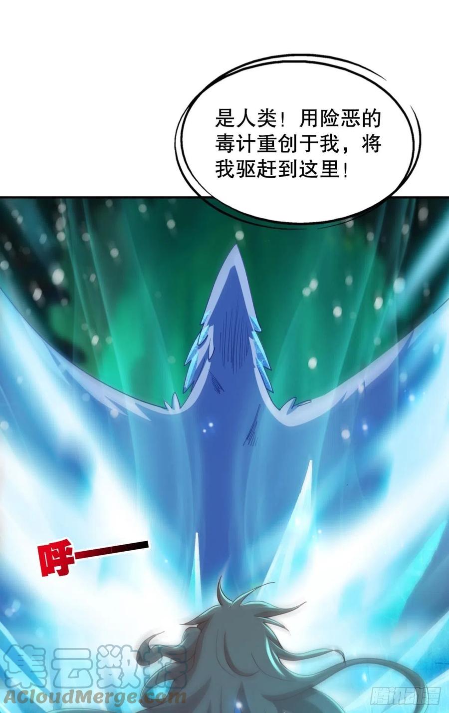 又被阴了！24