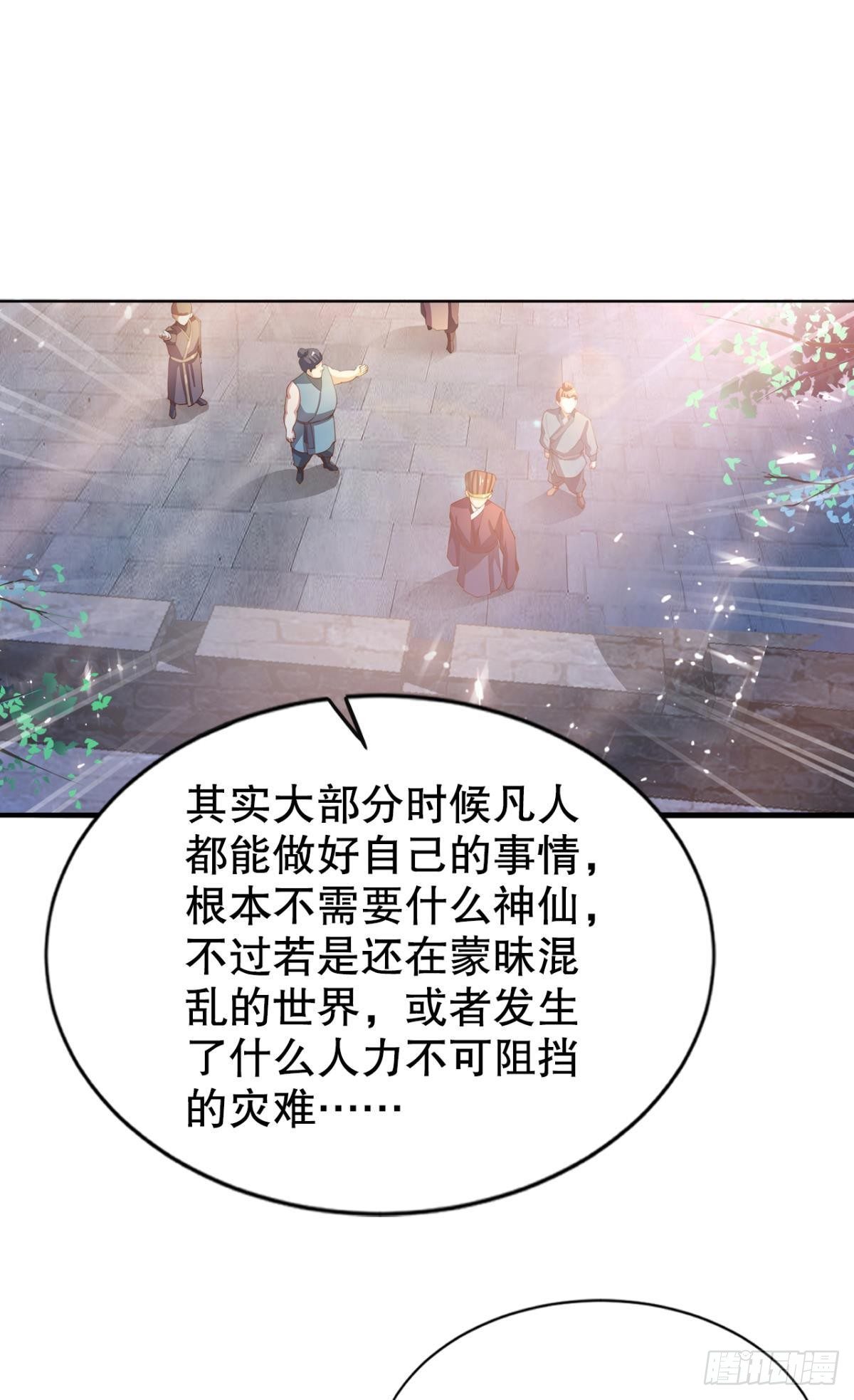 来生再见21