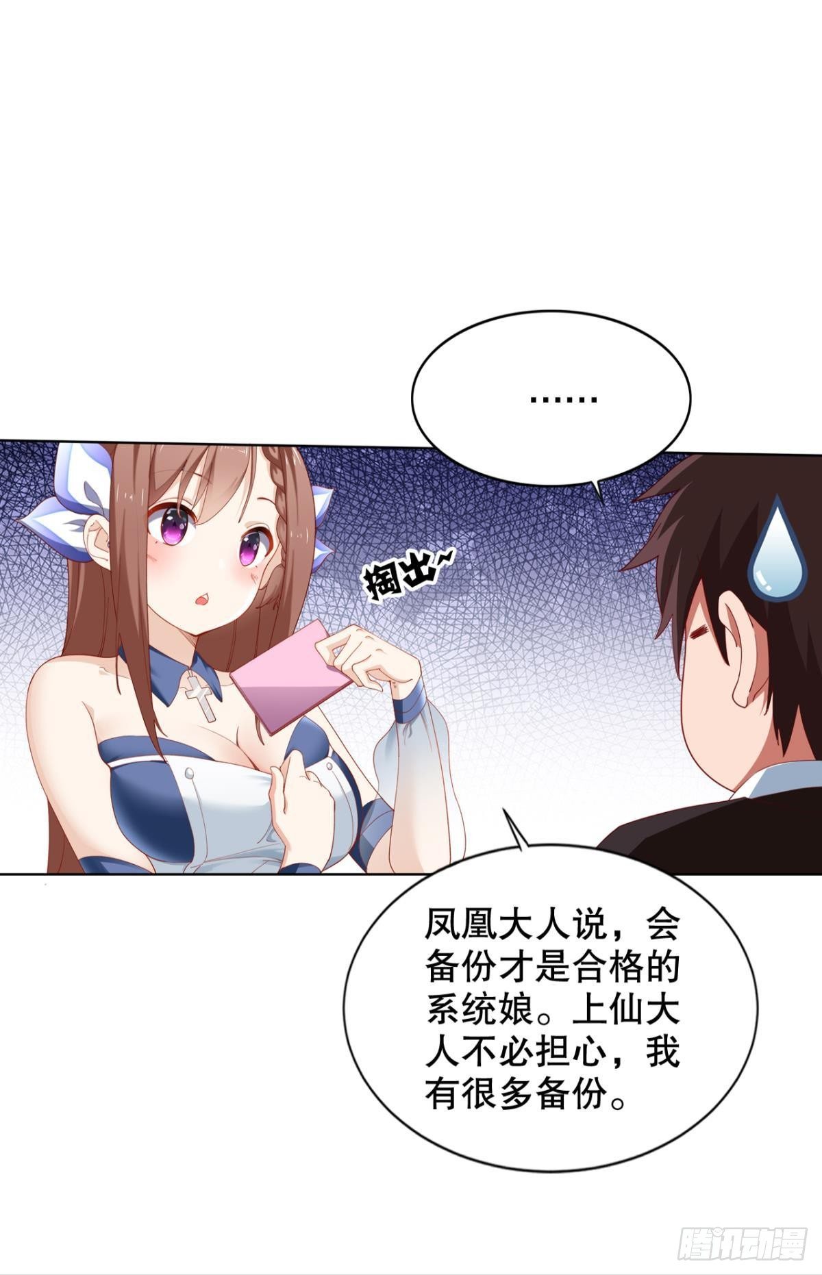 新官上任三把火6