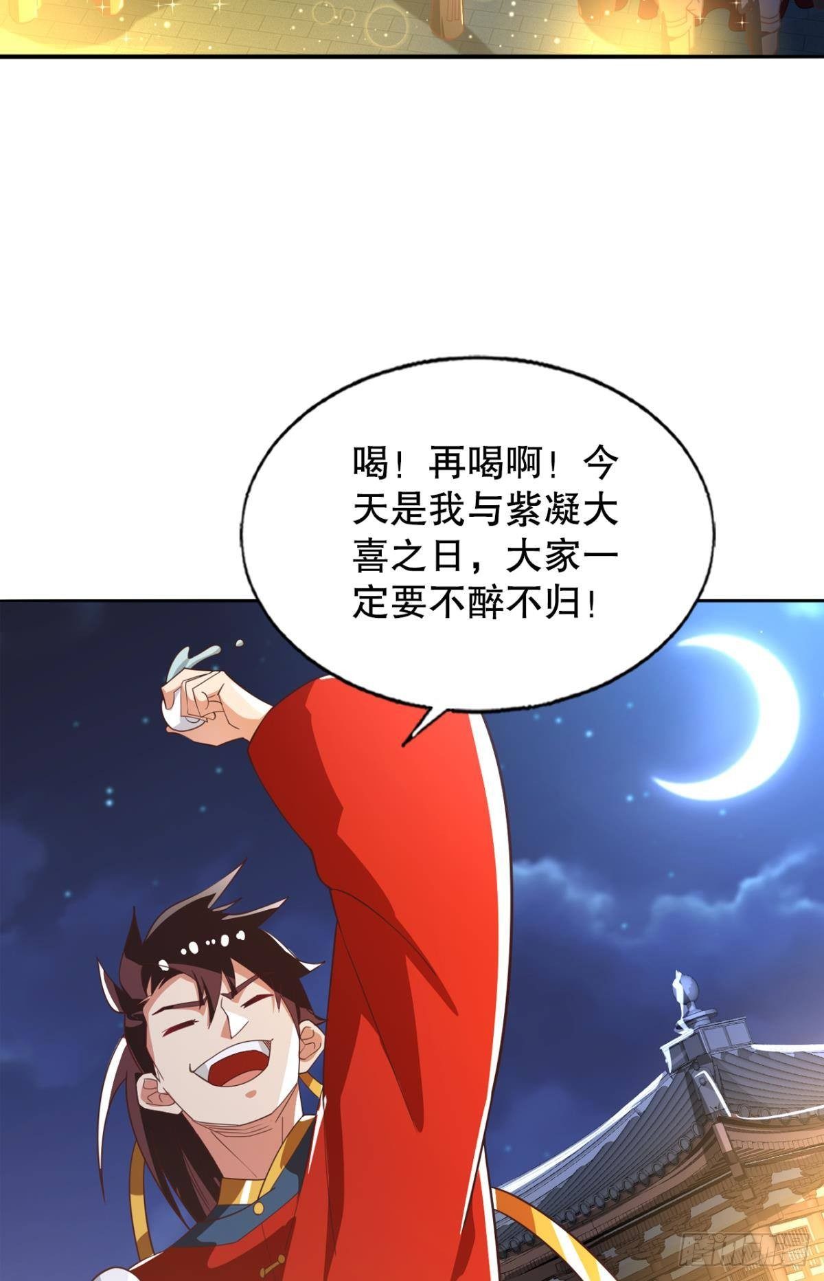 洞房花烛夜20