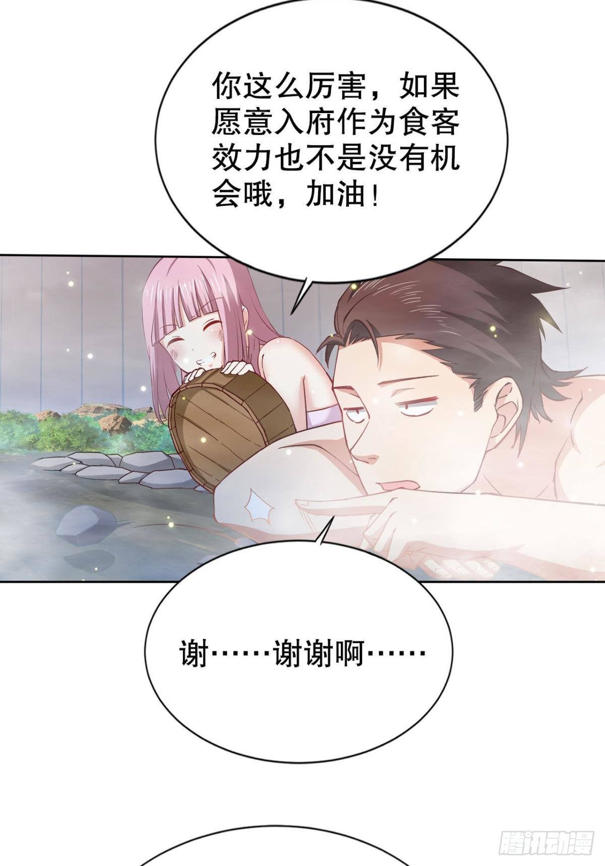 家17