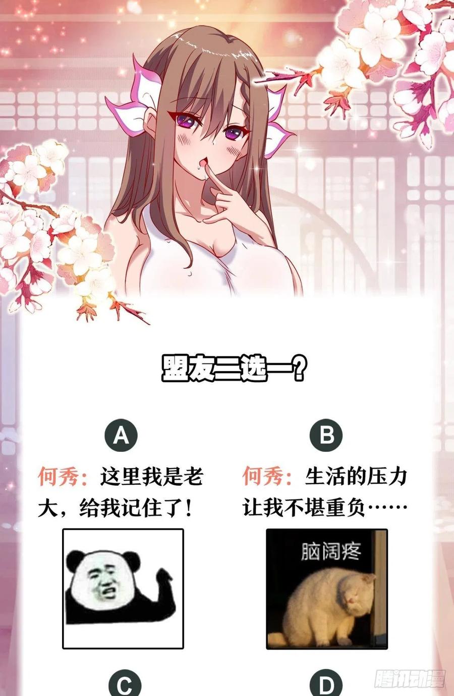 老司机带带我37
