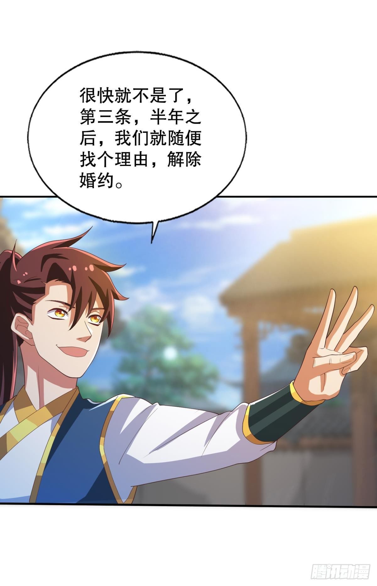 洞房花烛夜7