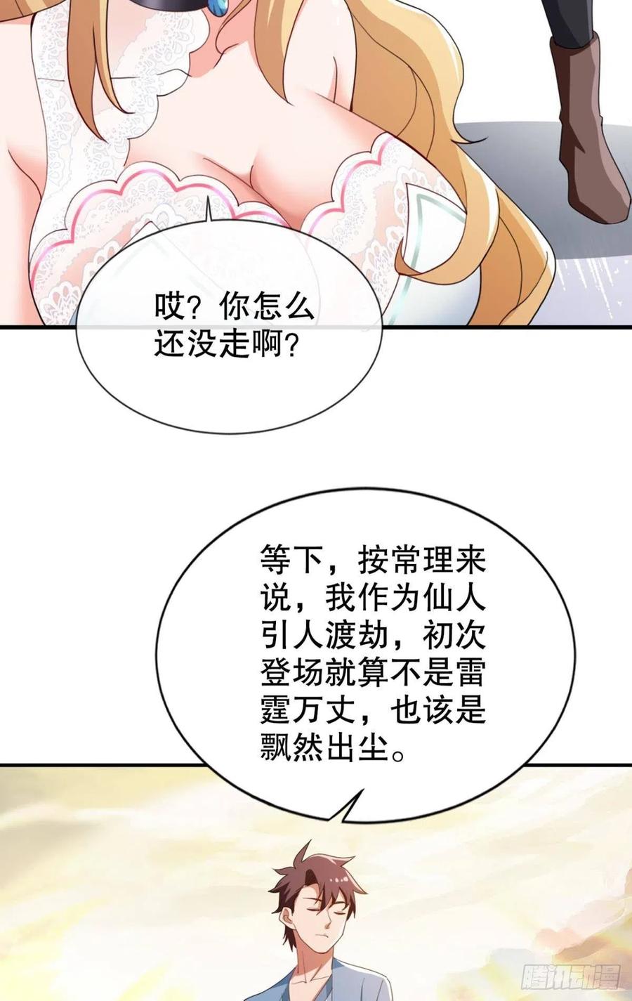 小妹妹，来工作吗？13