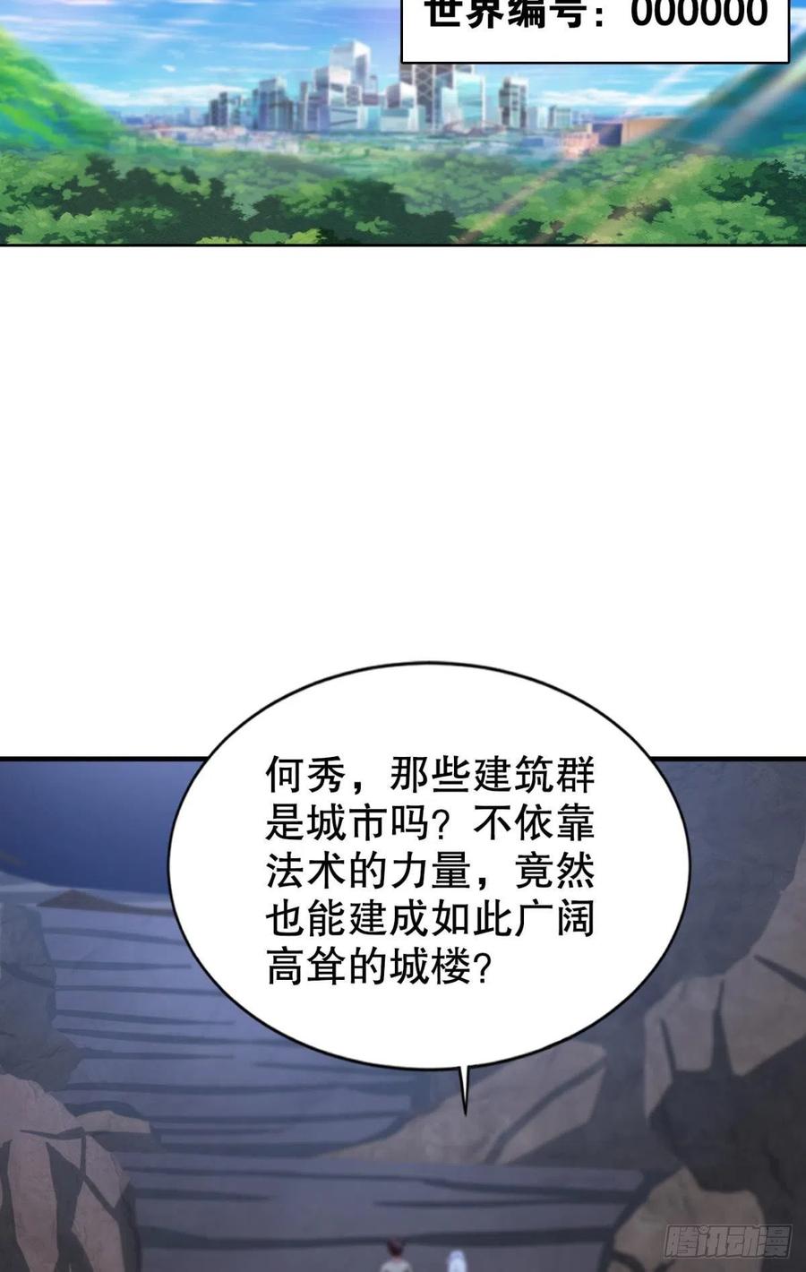 再来一次！17