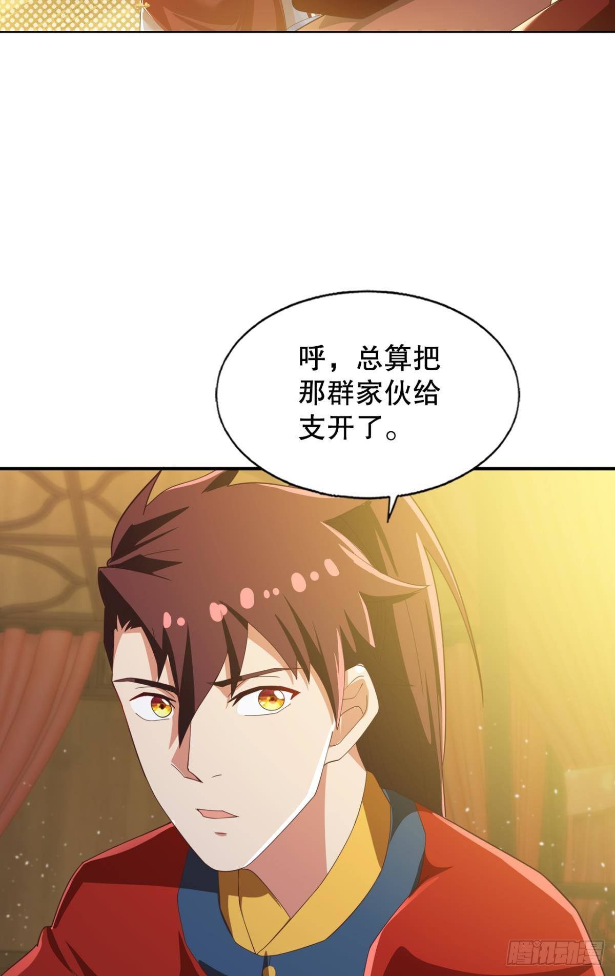 洞房花烛夜27