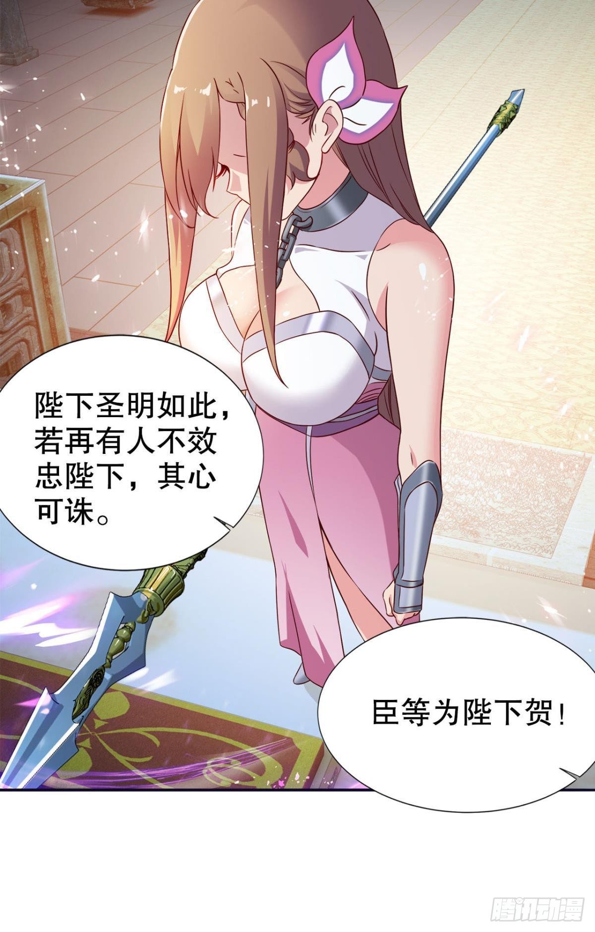 此生无缘，仙路无我16