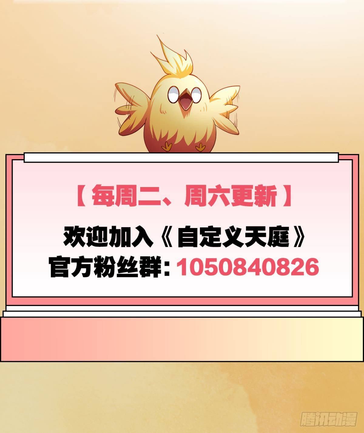 家55
