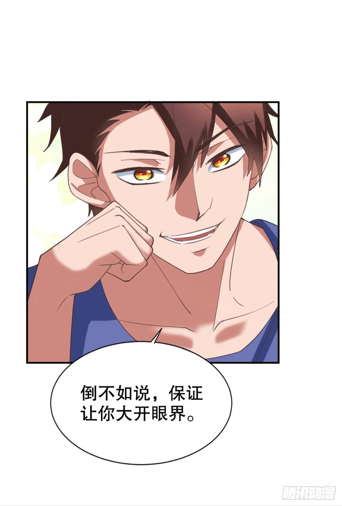兵解成仙25