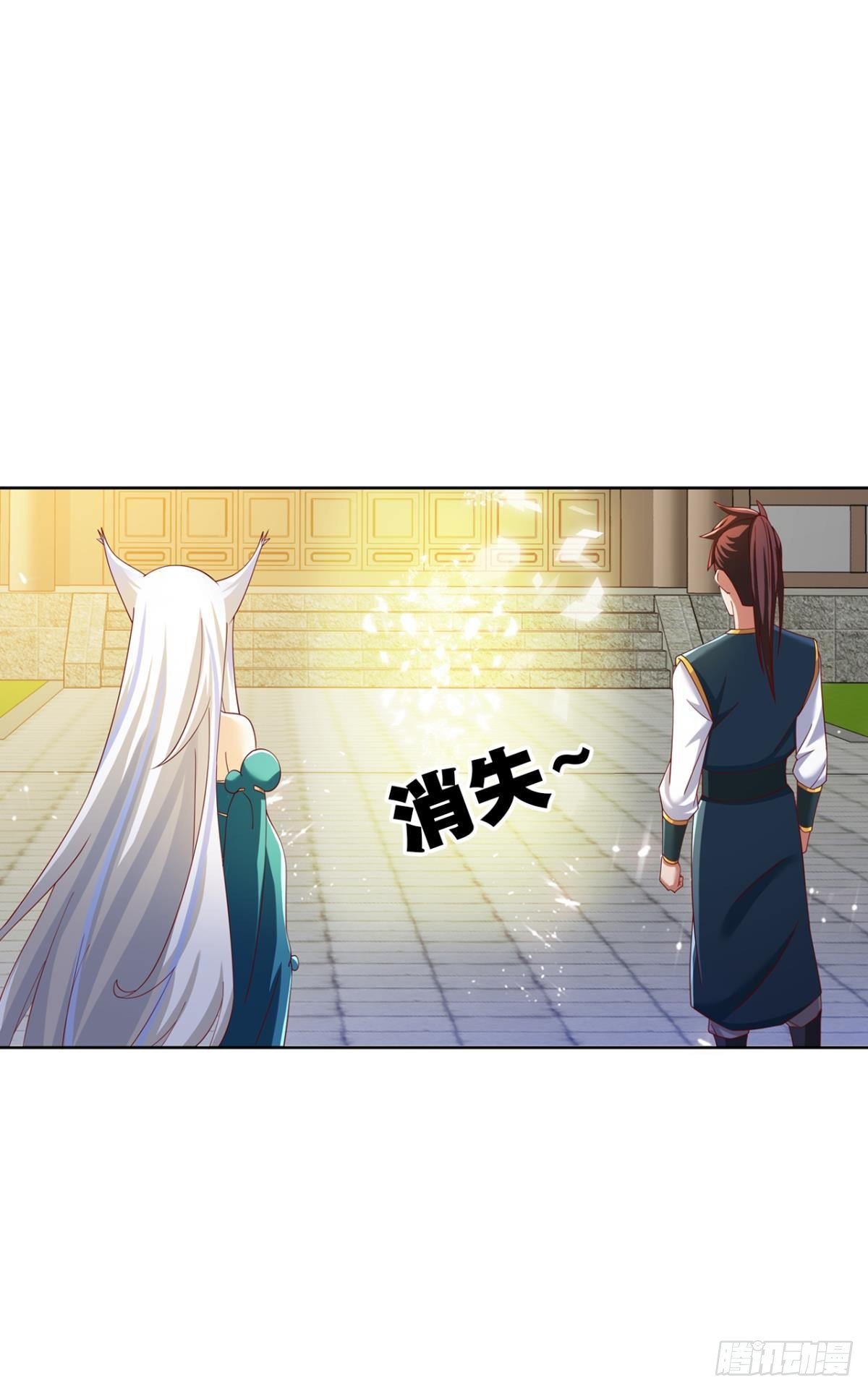 天帝之劫23