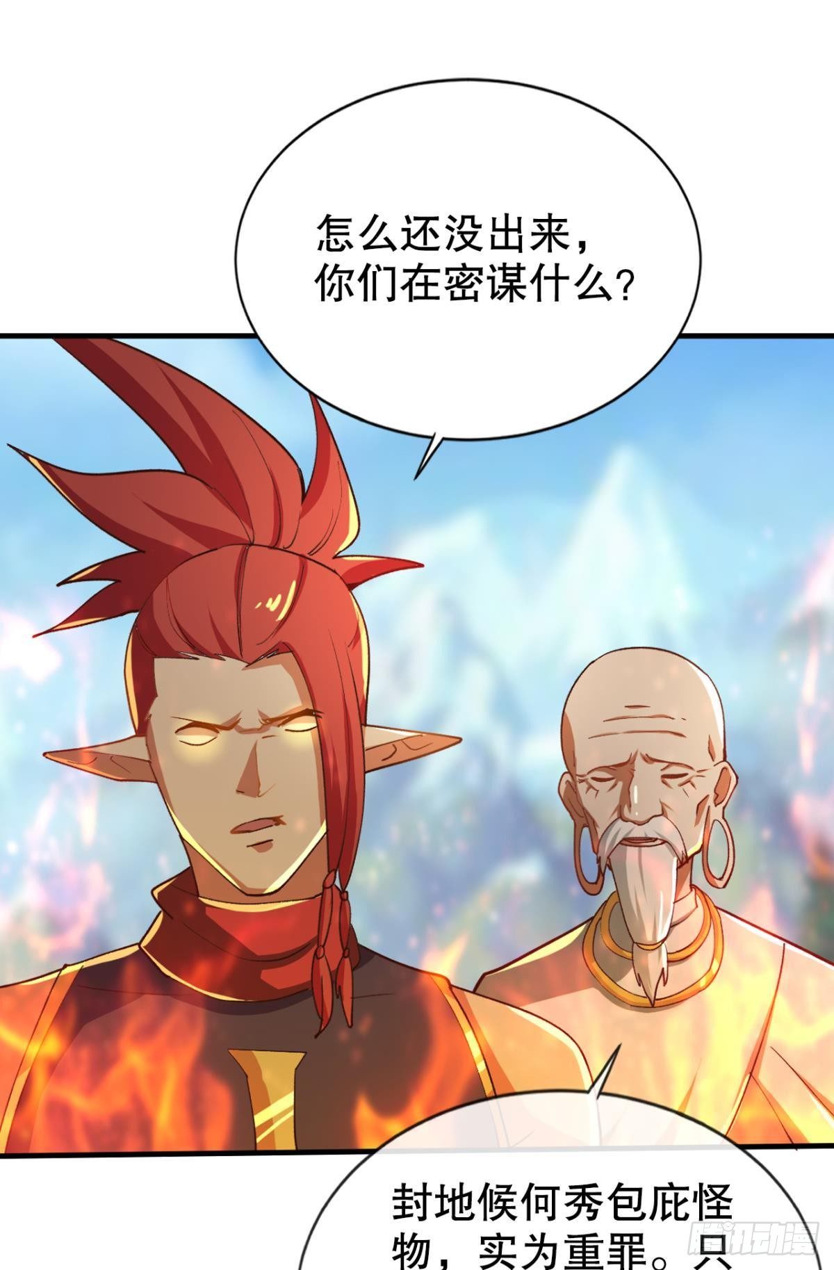 该退的是你们22
