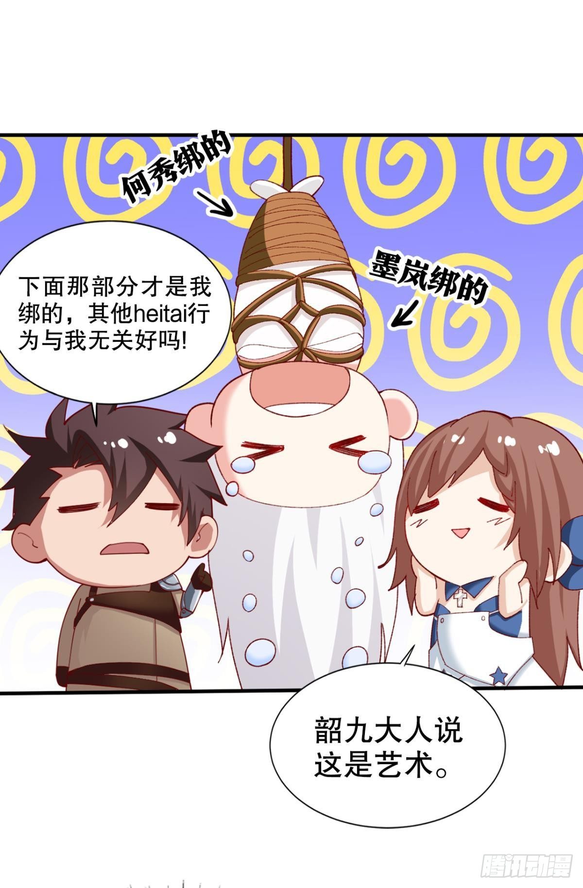卧槽！是谁抢我怪！12