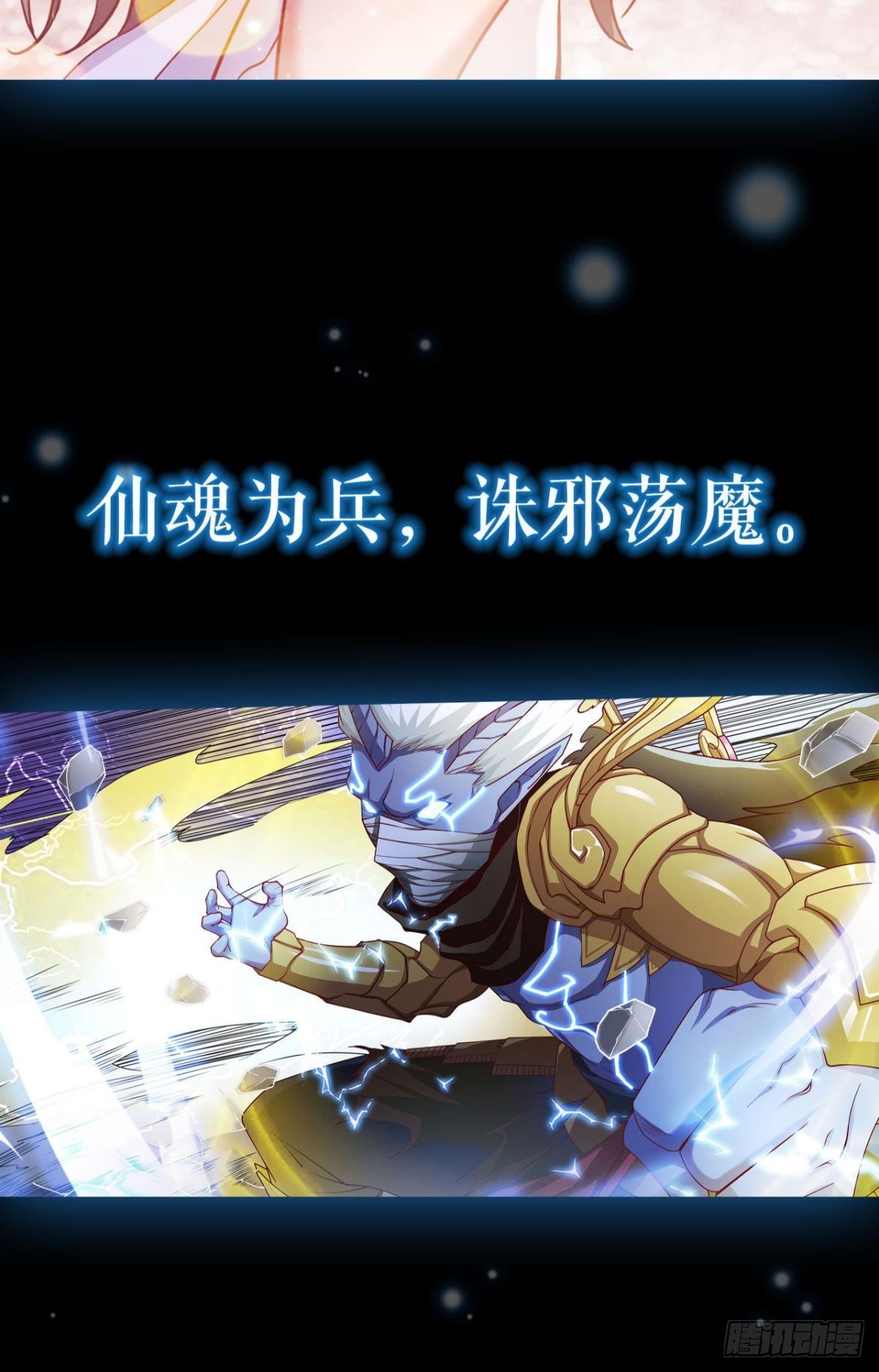 放料1：预告、人设公开22