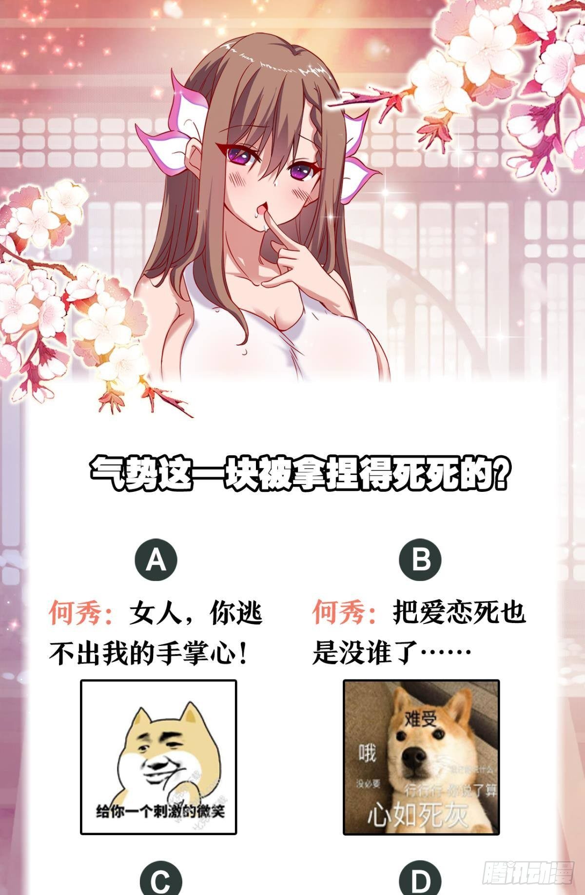 洞房花烛夜42