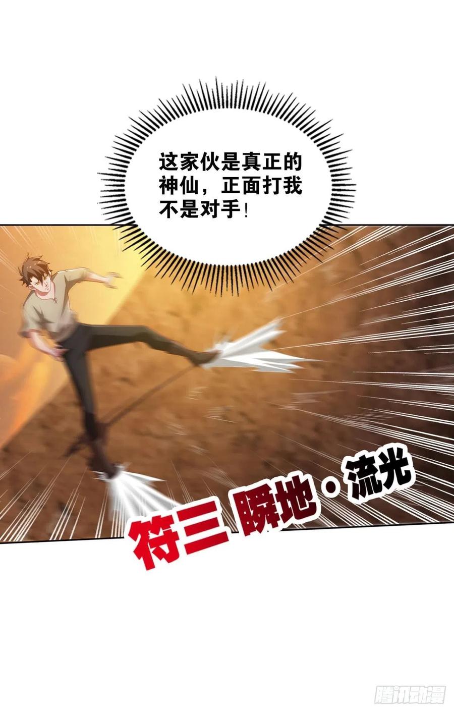 二人世界25