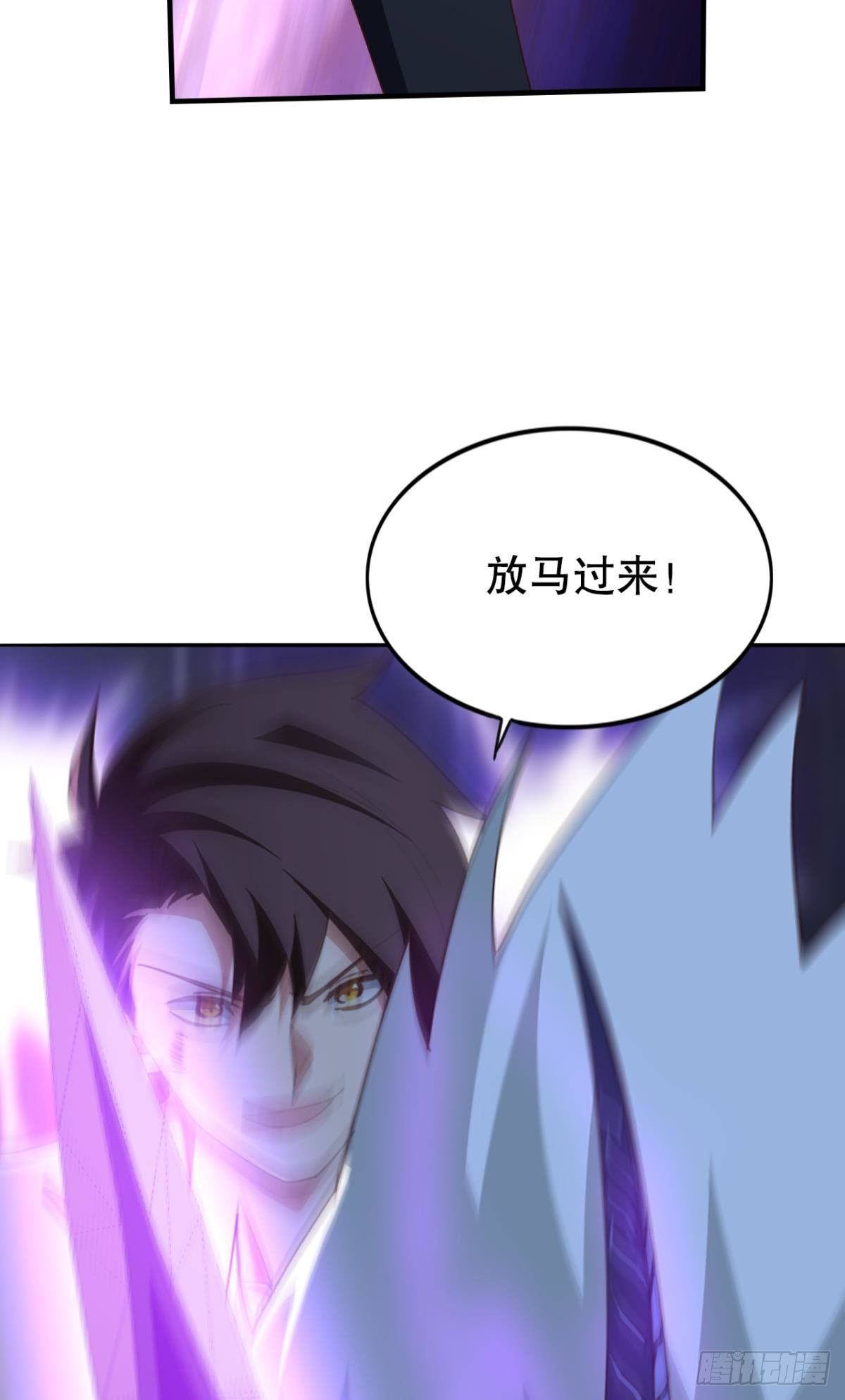 激情对线32