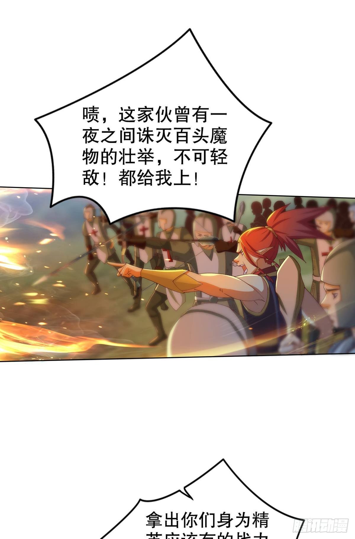 该退的是你们30