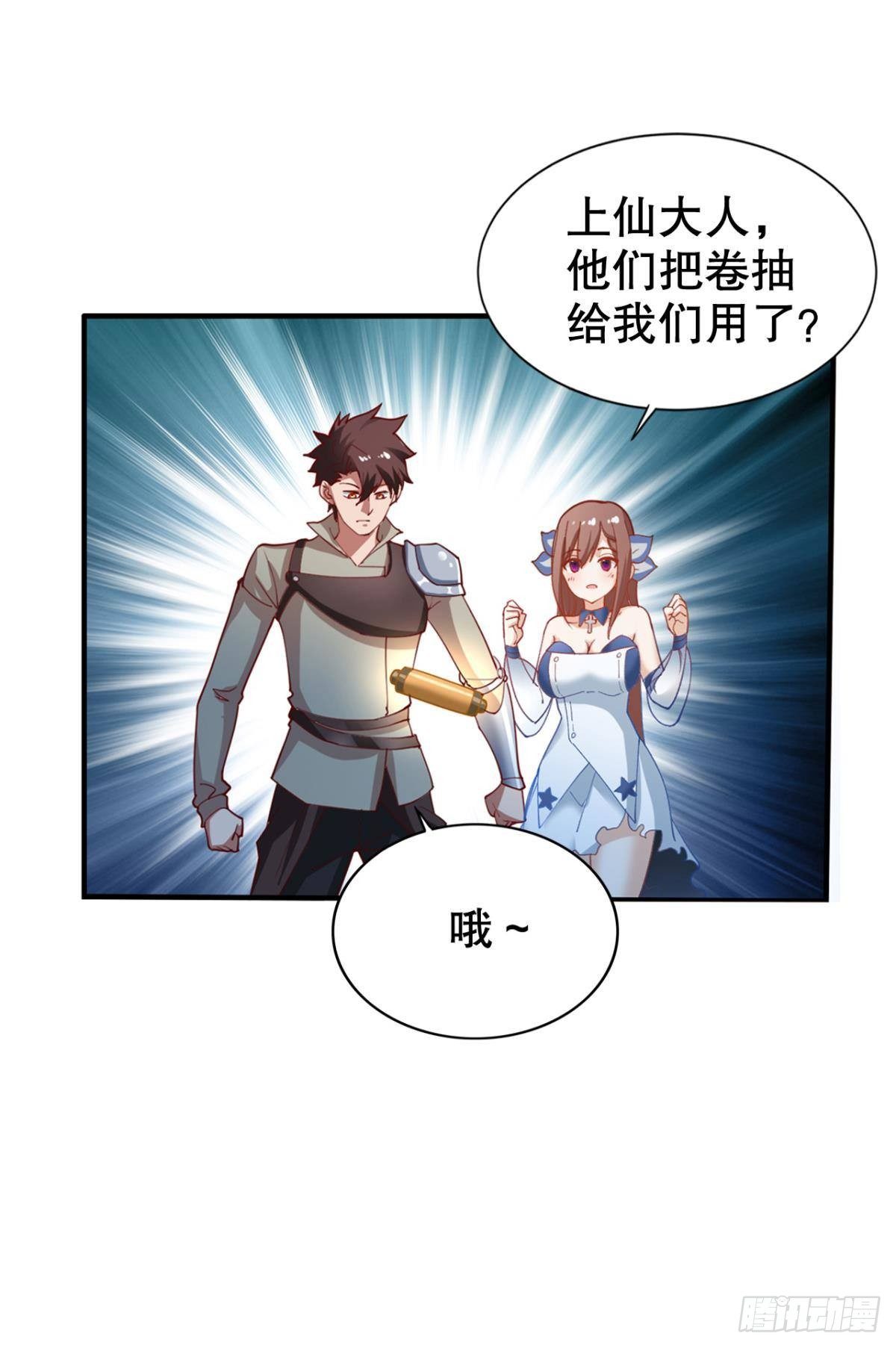 升级打怪得功勋！20