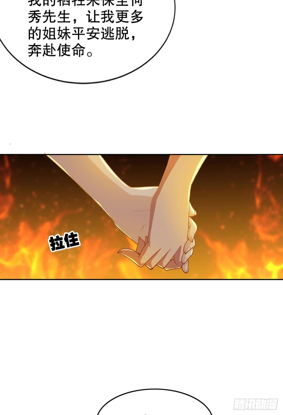 该退的是你们20