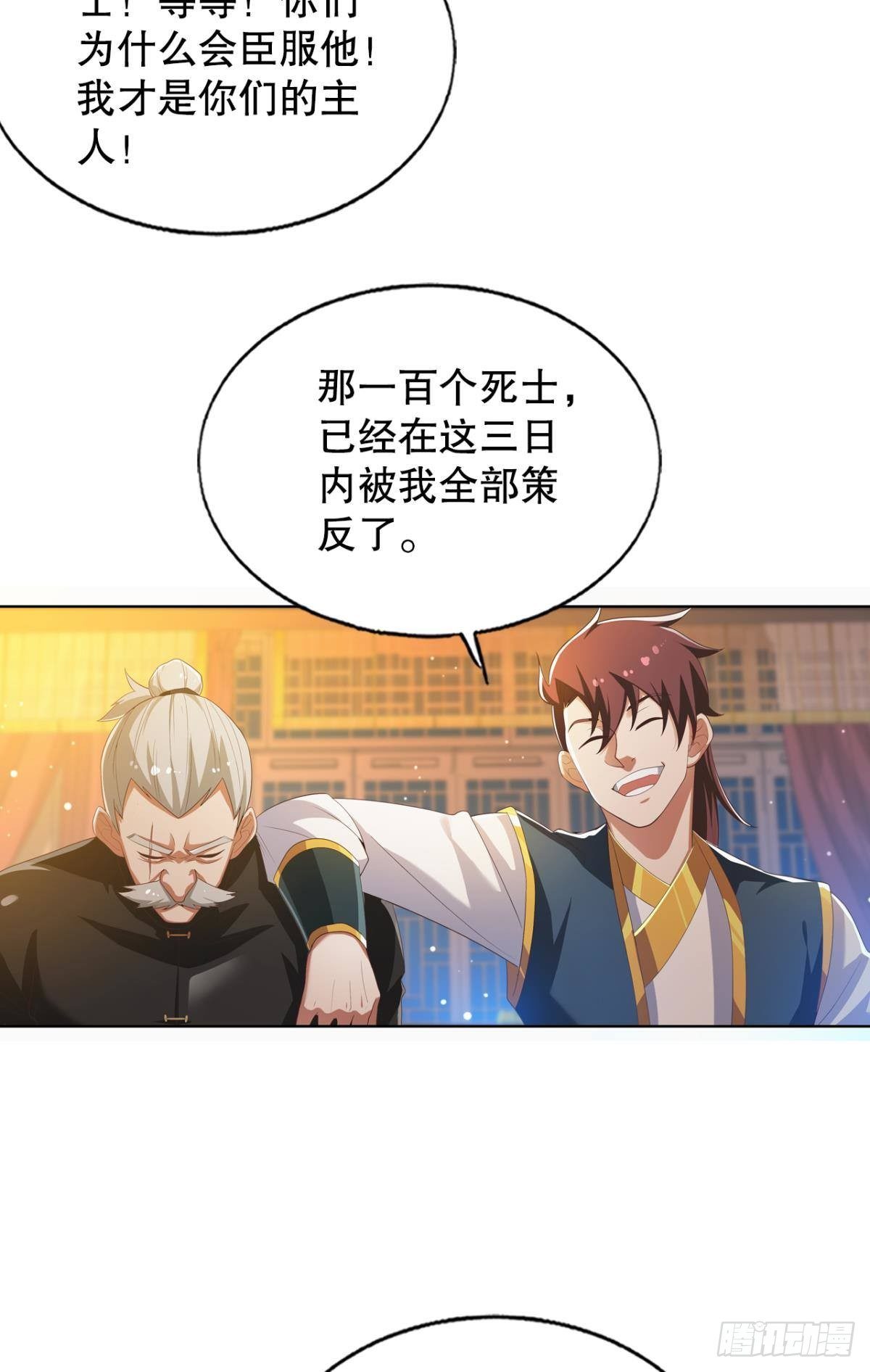 他给的……实在太多了！24