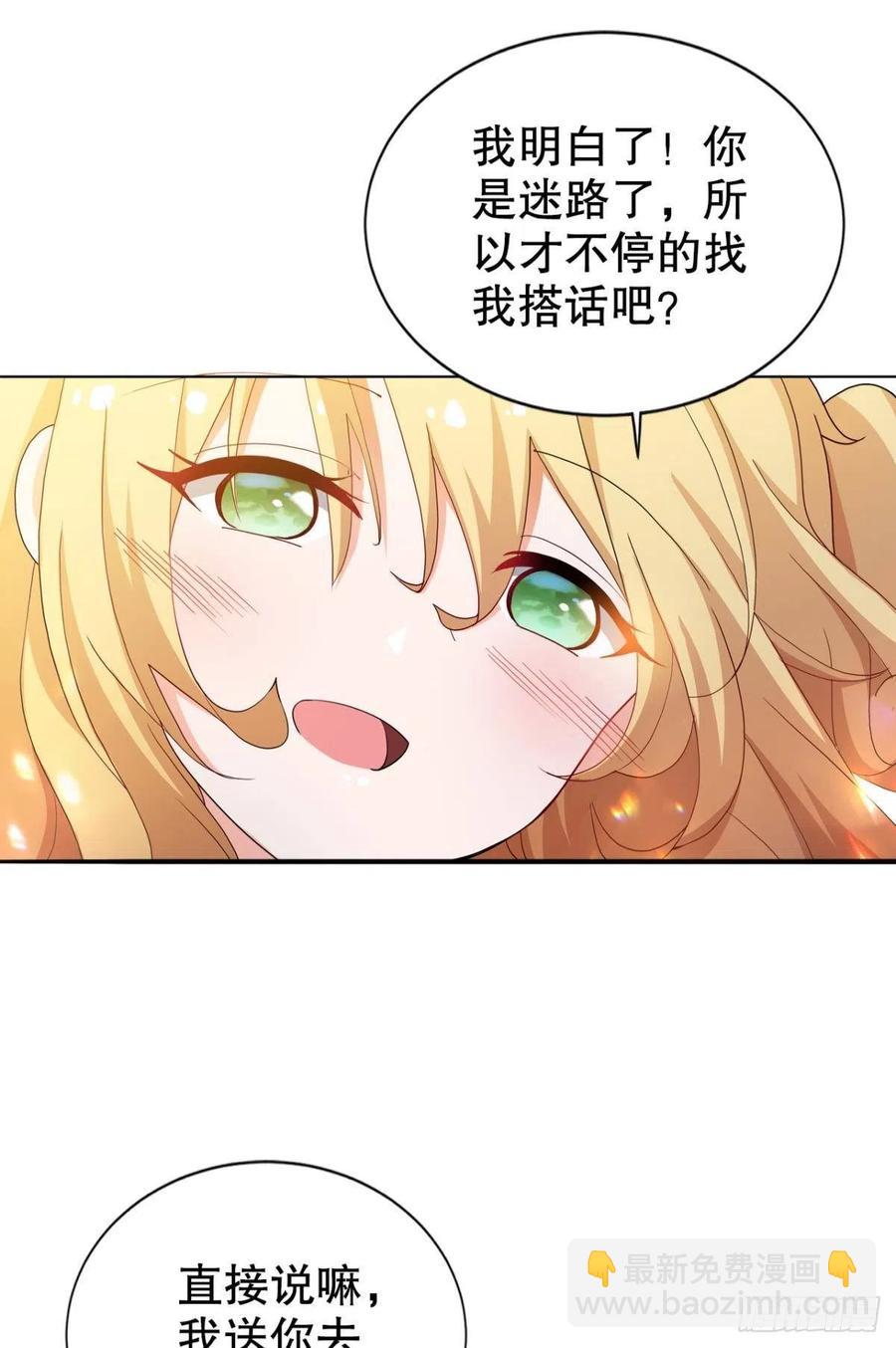 小妹妹，来工作吗？19