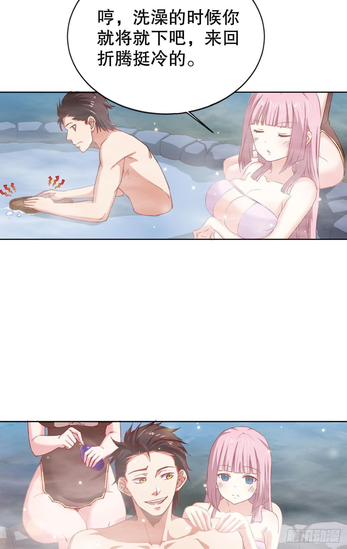 家9