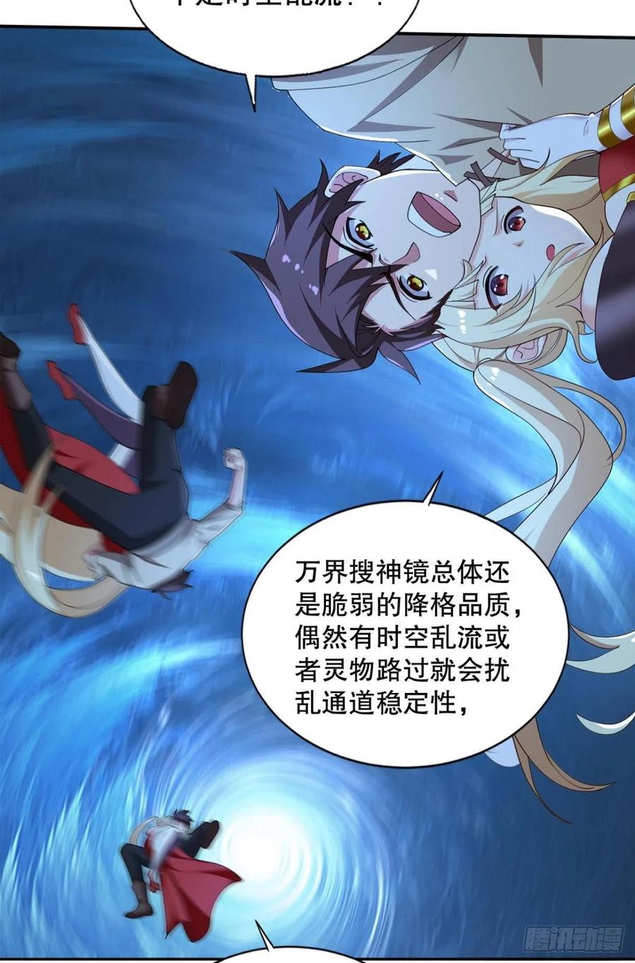 天降5