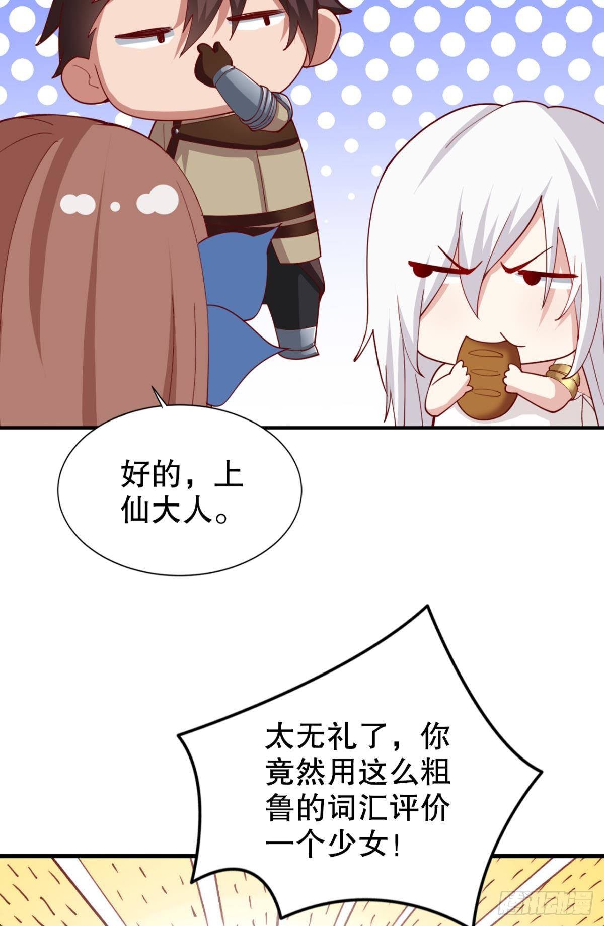 卧槽！是谁抢我怪！16