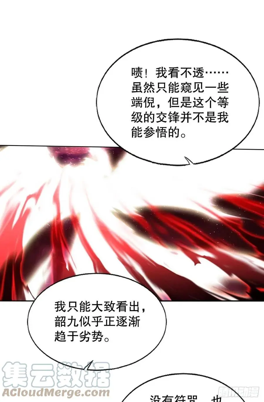 故人相见分外眼红30