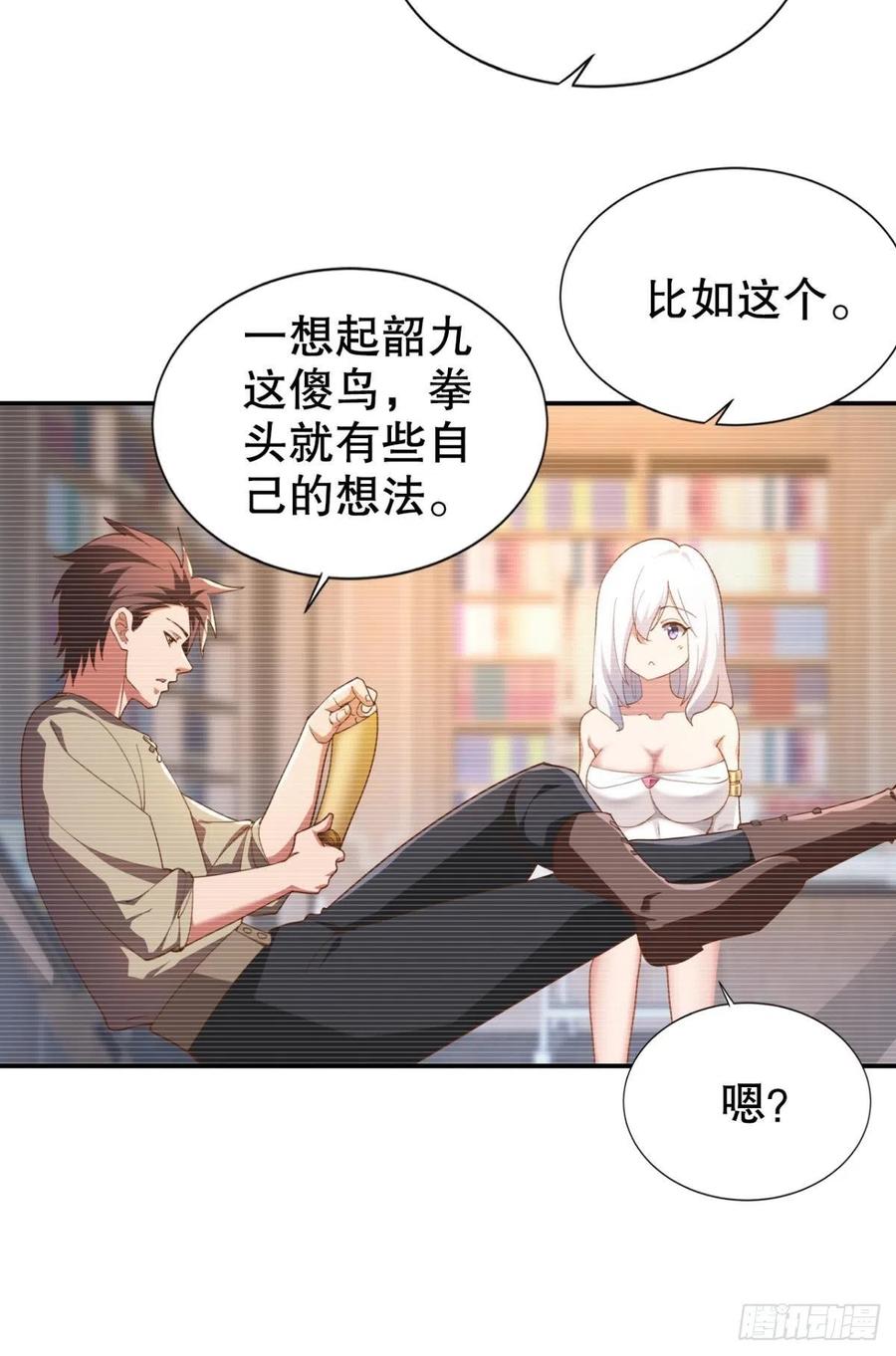小仙女+19