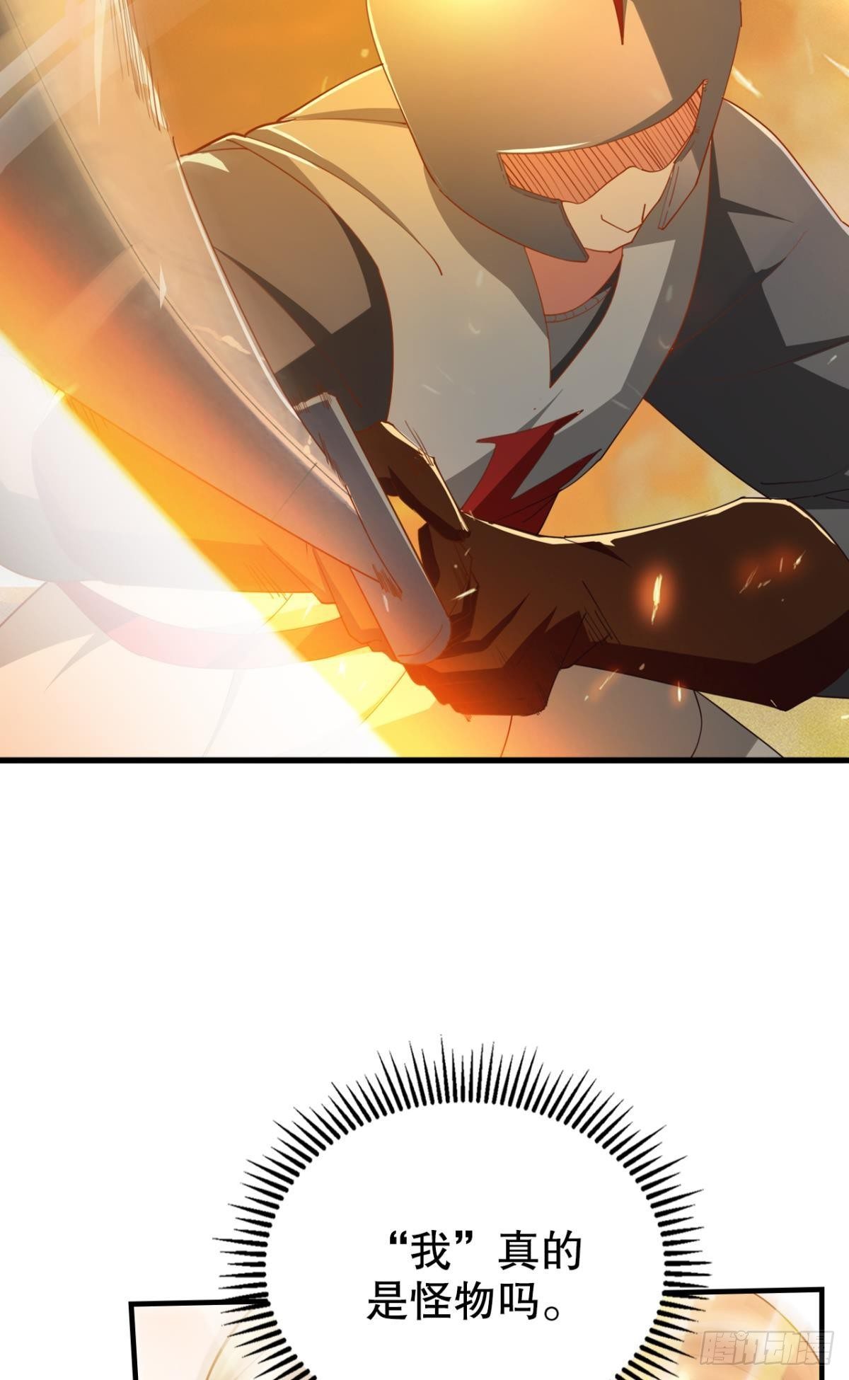 苏醒9
