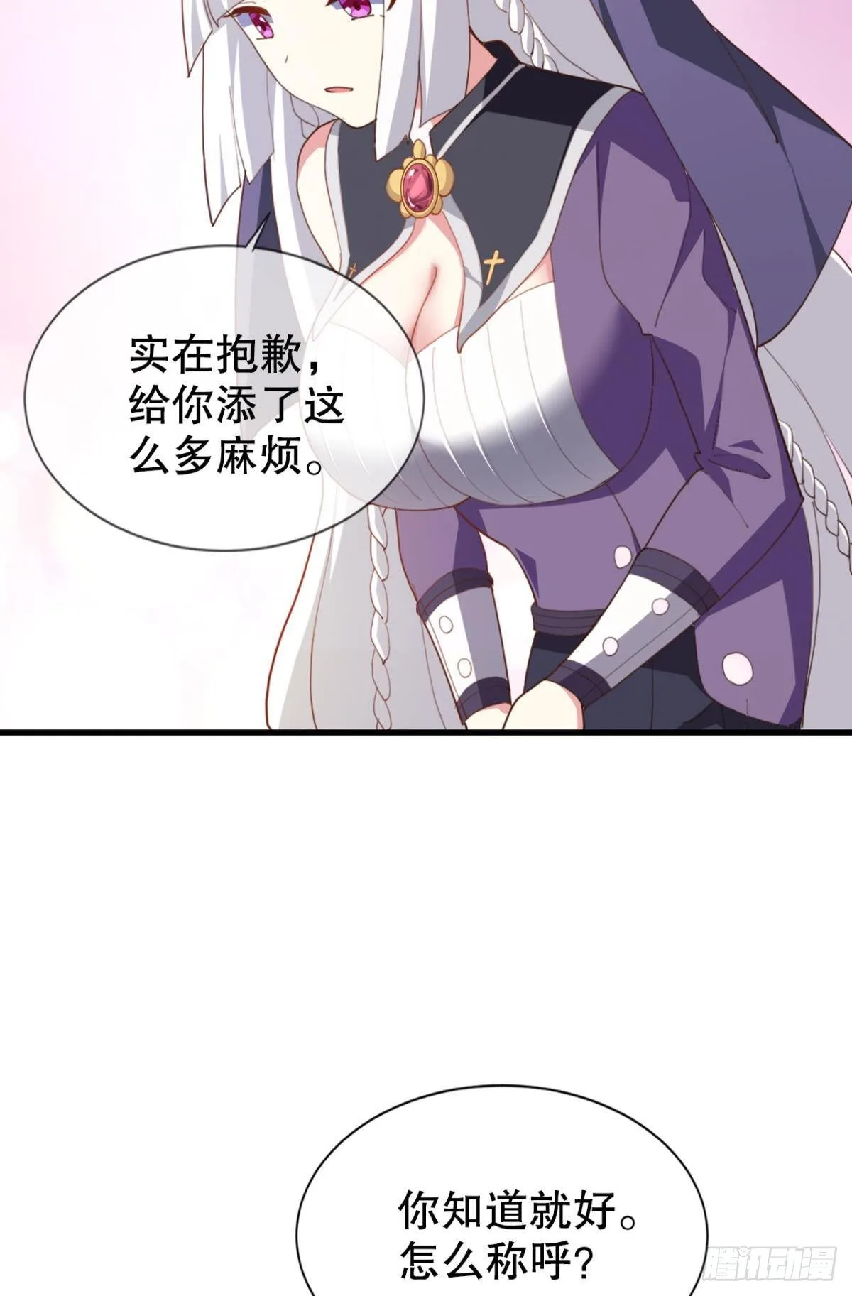 顺应天道，特来渡你12