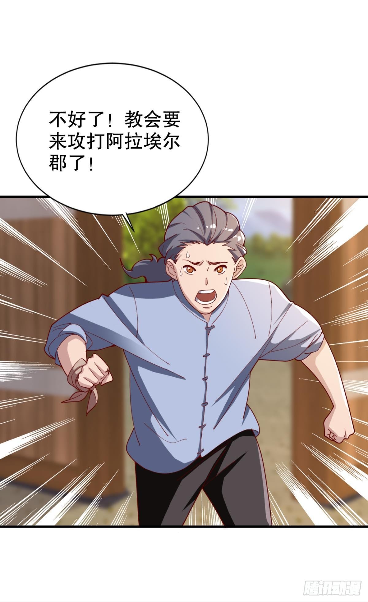 宣战20