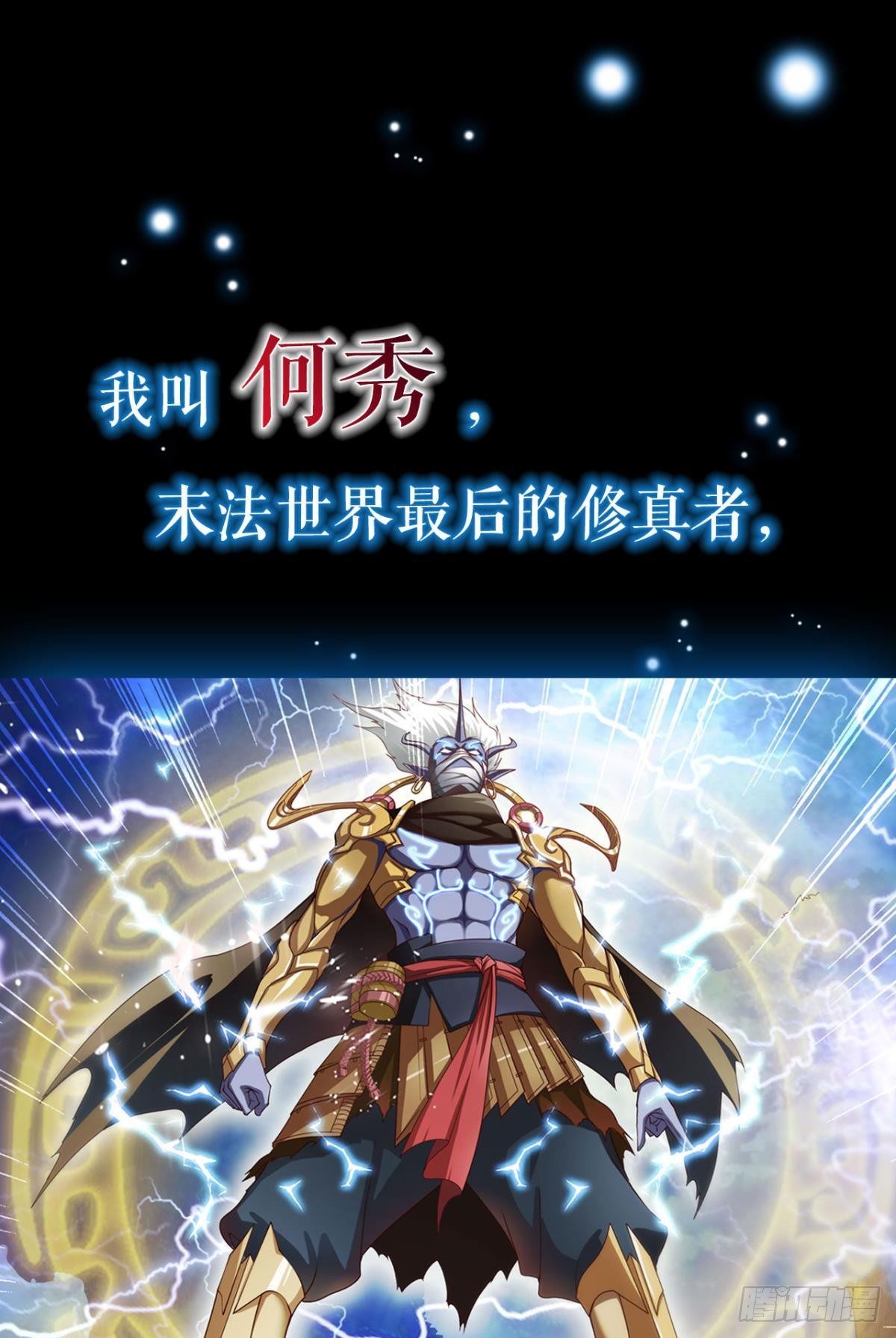 放料1：预告、人设公开0