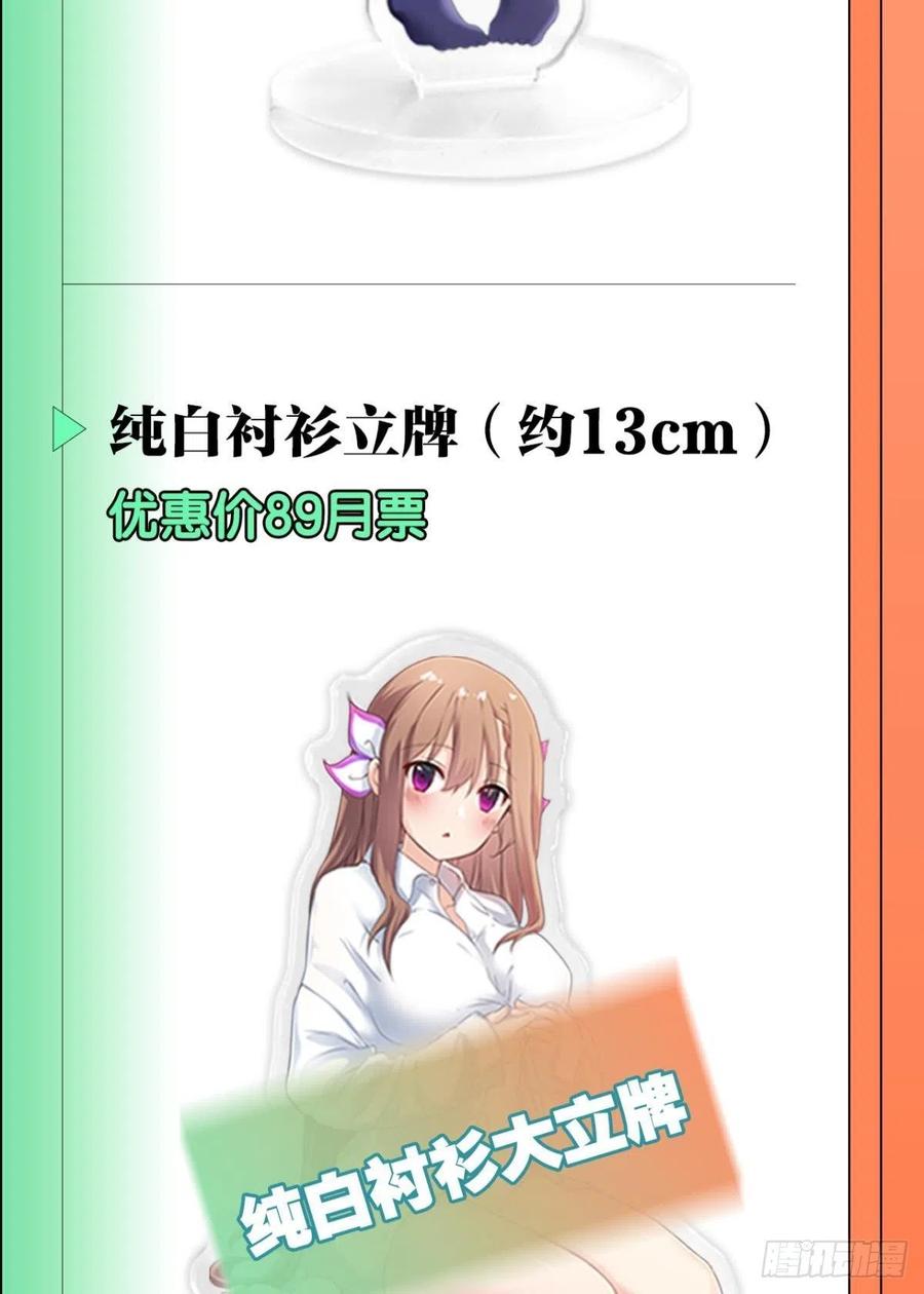 小妹妹，来工作吗？50