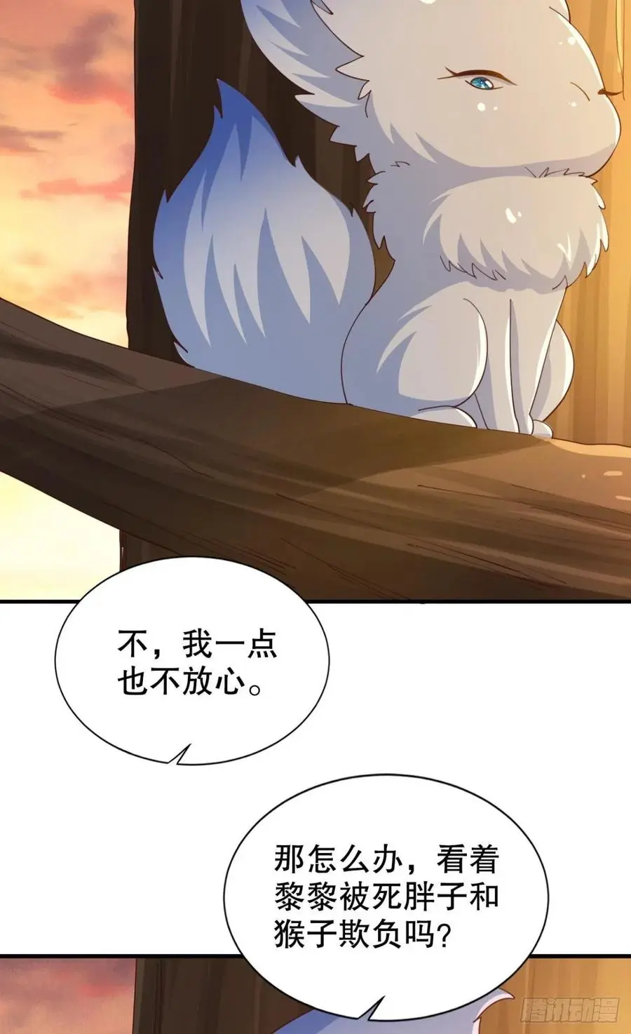 巴啦啦能量变身！37