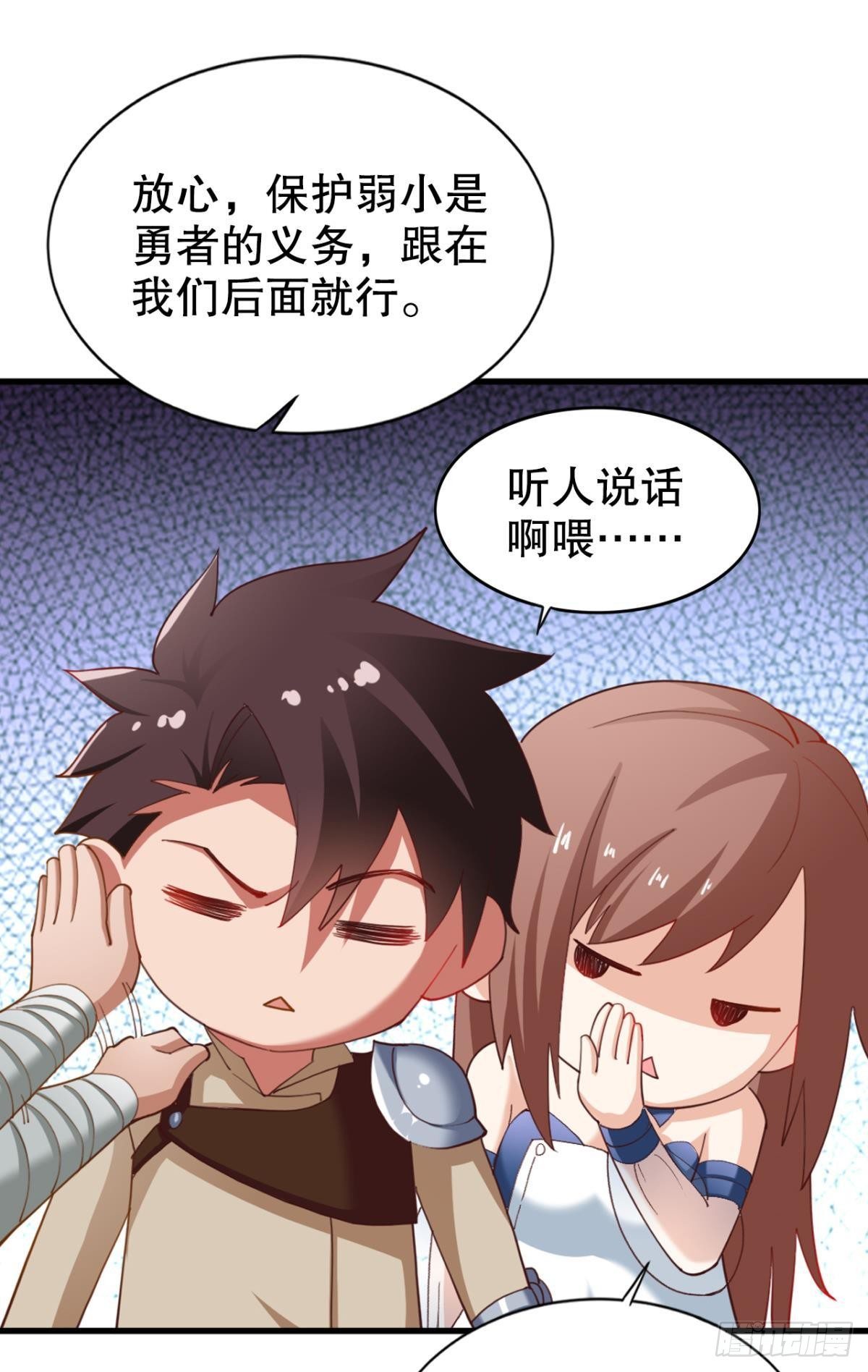 升级打怪得功勋！14