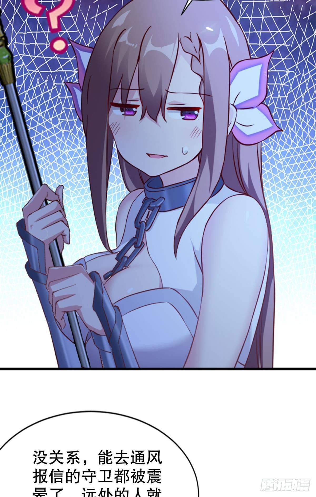 潜入10