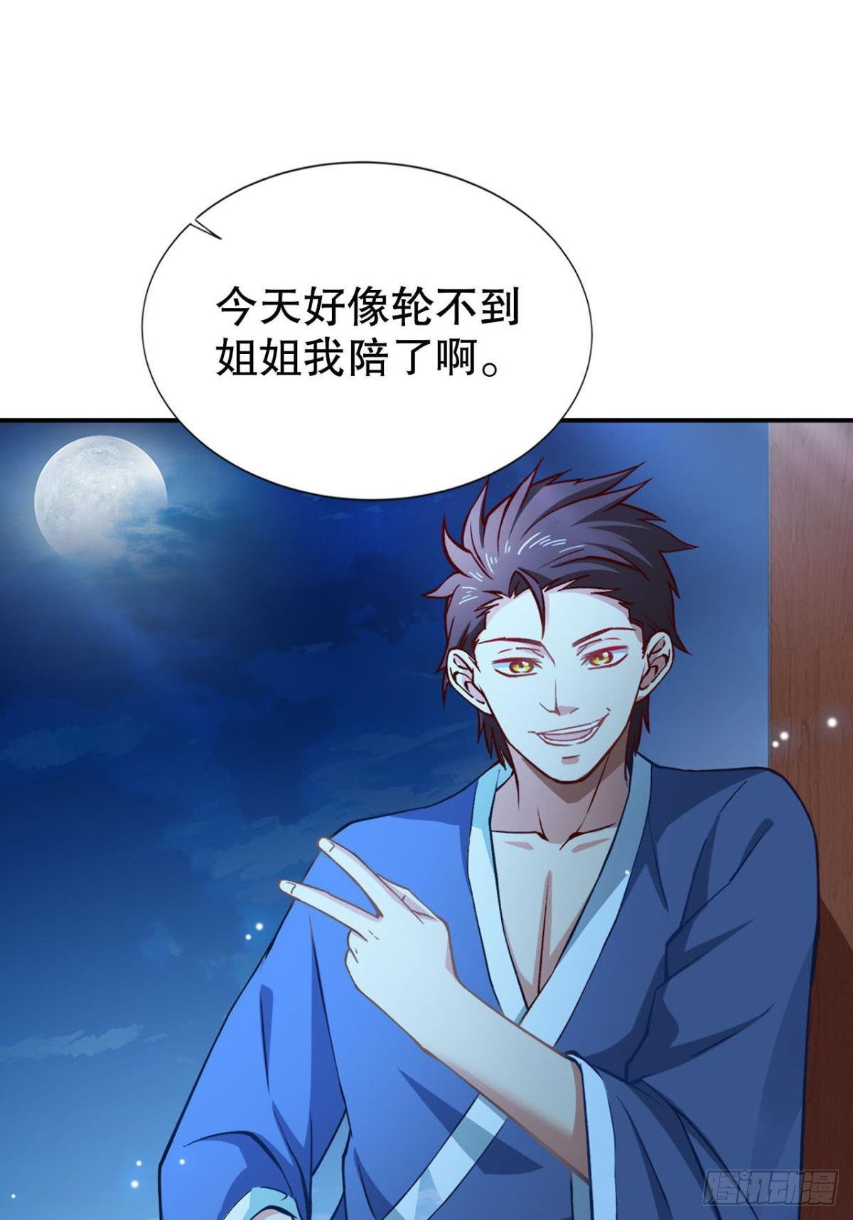 家33