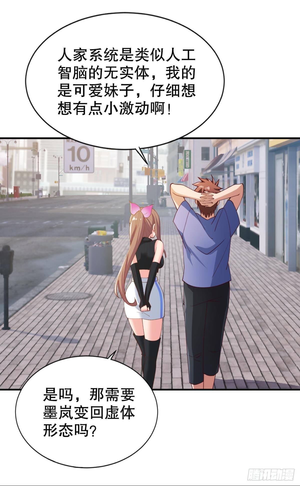 这工作，我熟啊！38