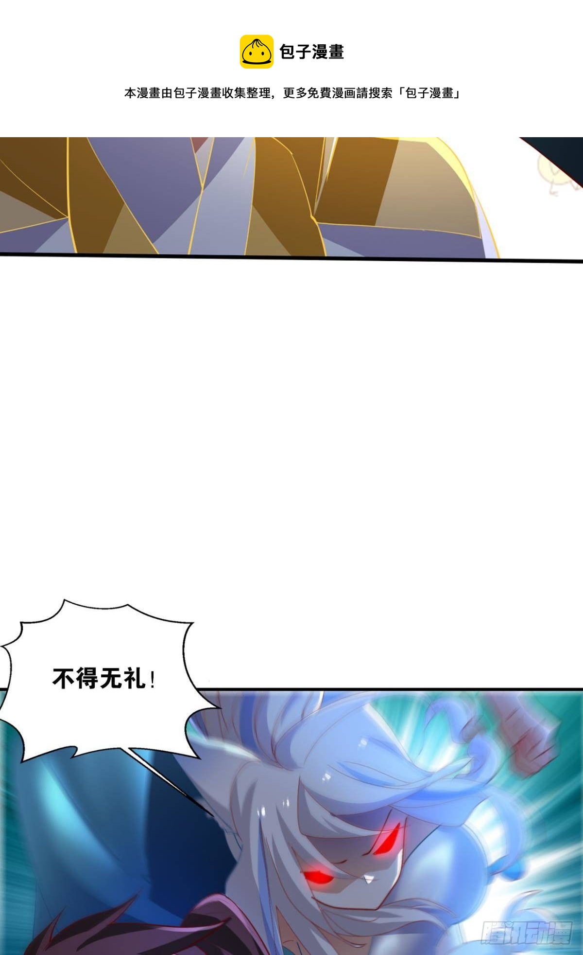 我这一身修为20