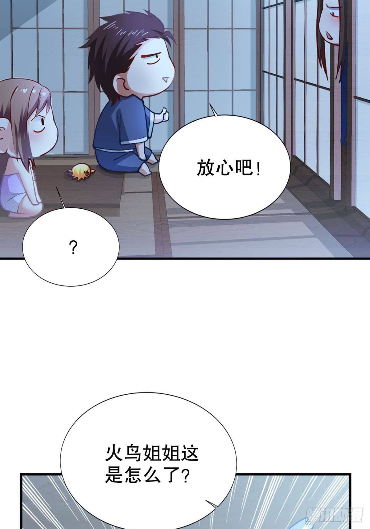 家38