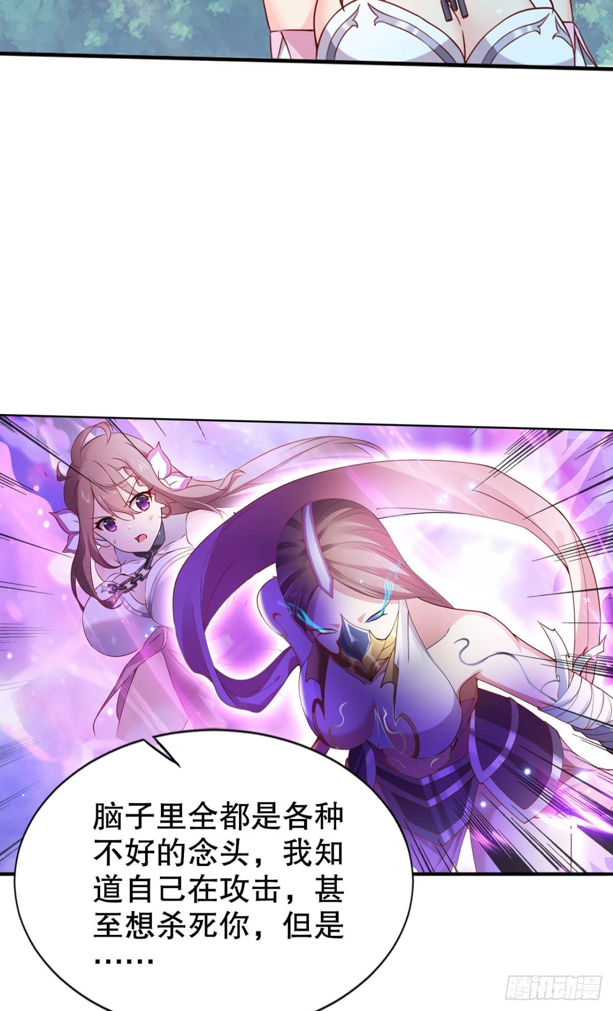 执念16