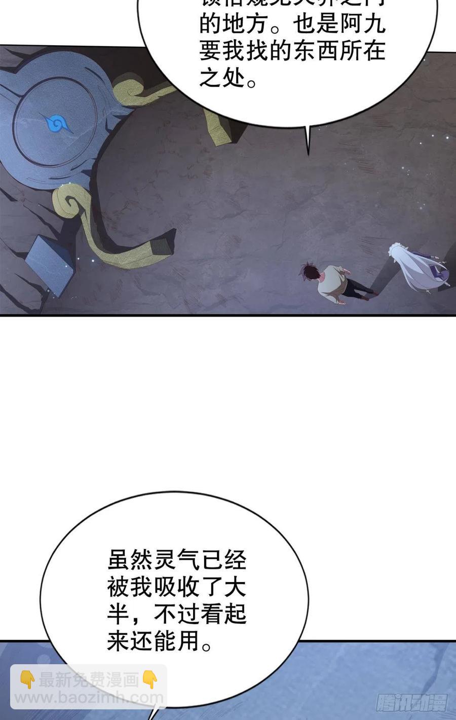 再来一次！20