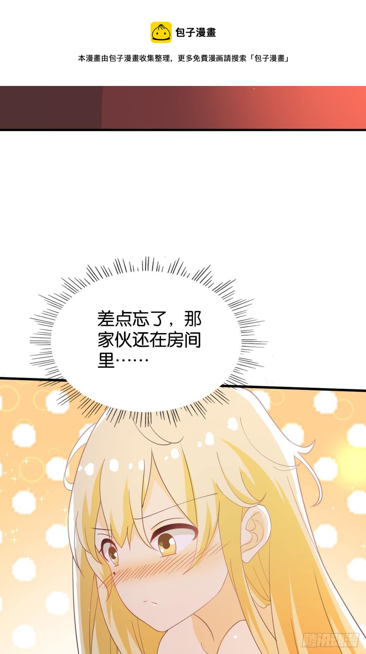 一切尽在掌控！8