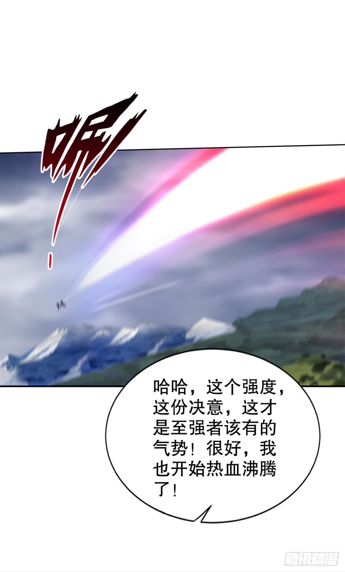 激情对线34