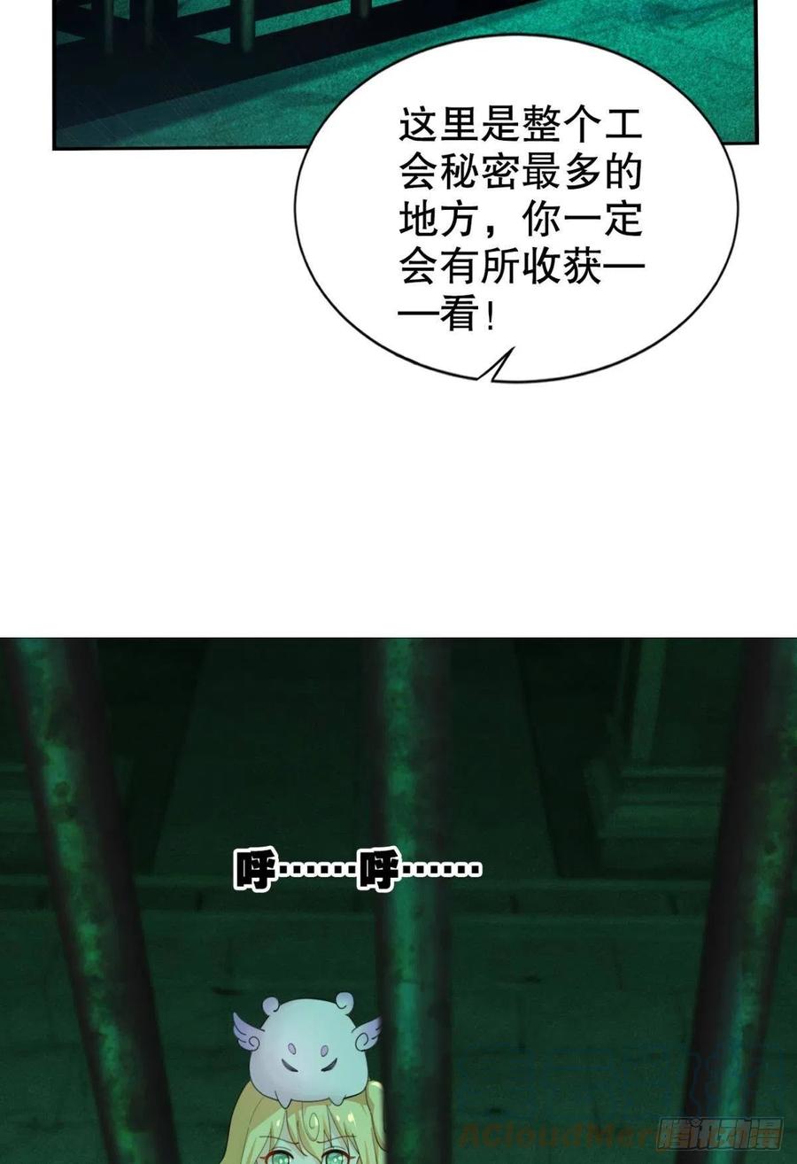 调停者的会晤30