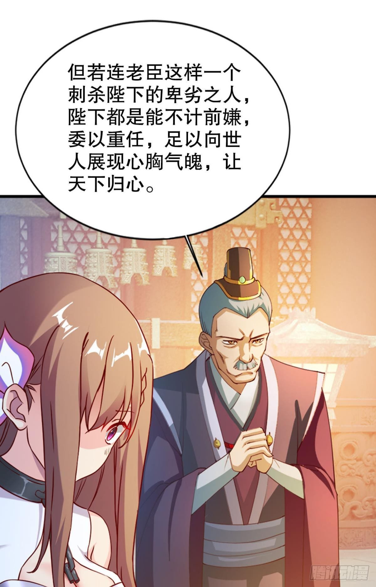 此生无缘，仙路无我10
