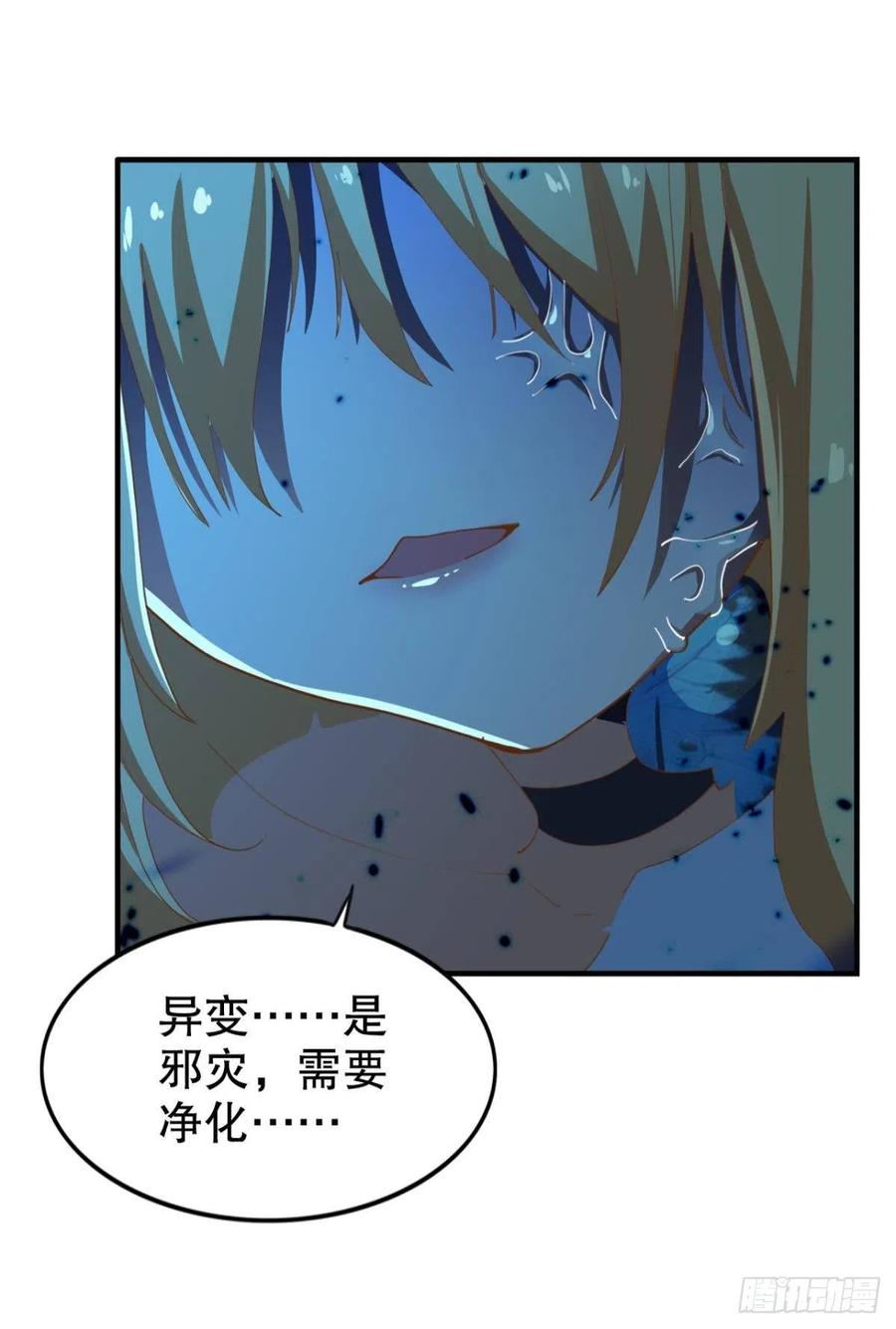 黎黎的执念19